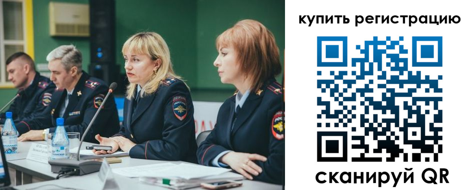 регистрация для дет. сада в Лабинске