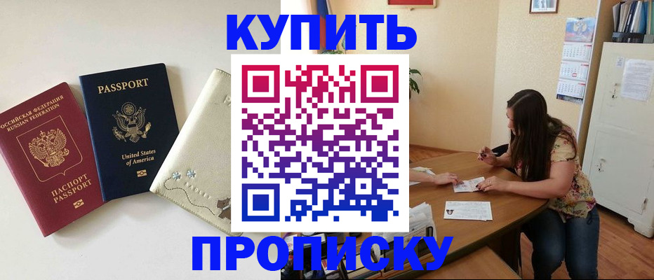 форма 3 в Лабинске